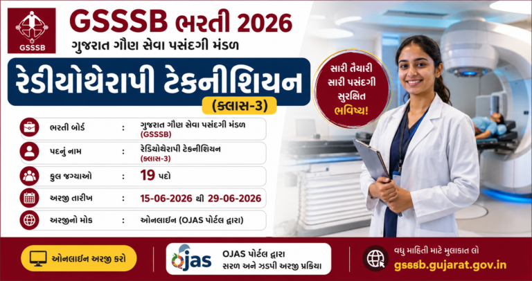 GSSSB Radiotherapy Technician Recruitment 2026