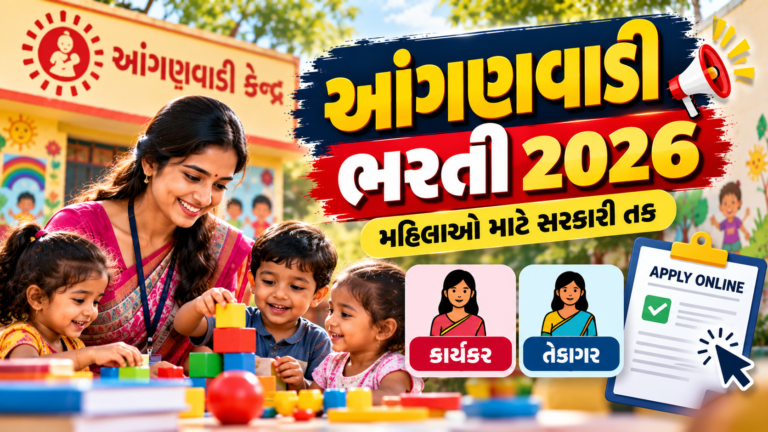 Anganwadi-Recruitment-2026