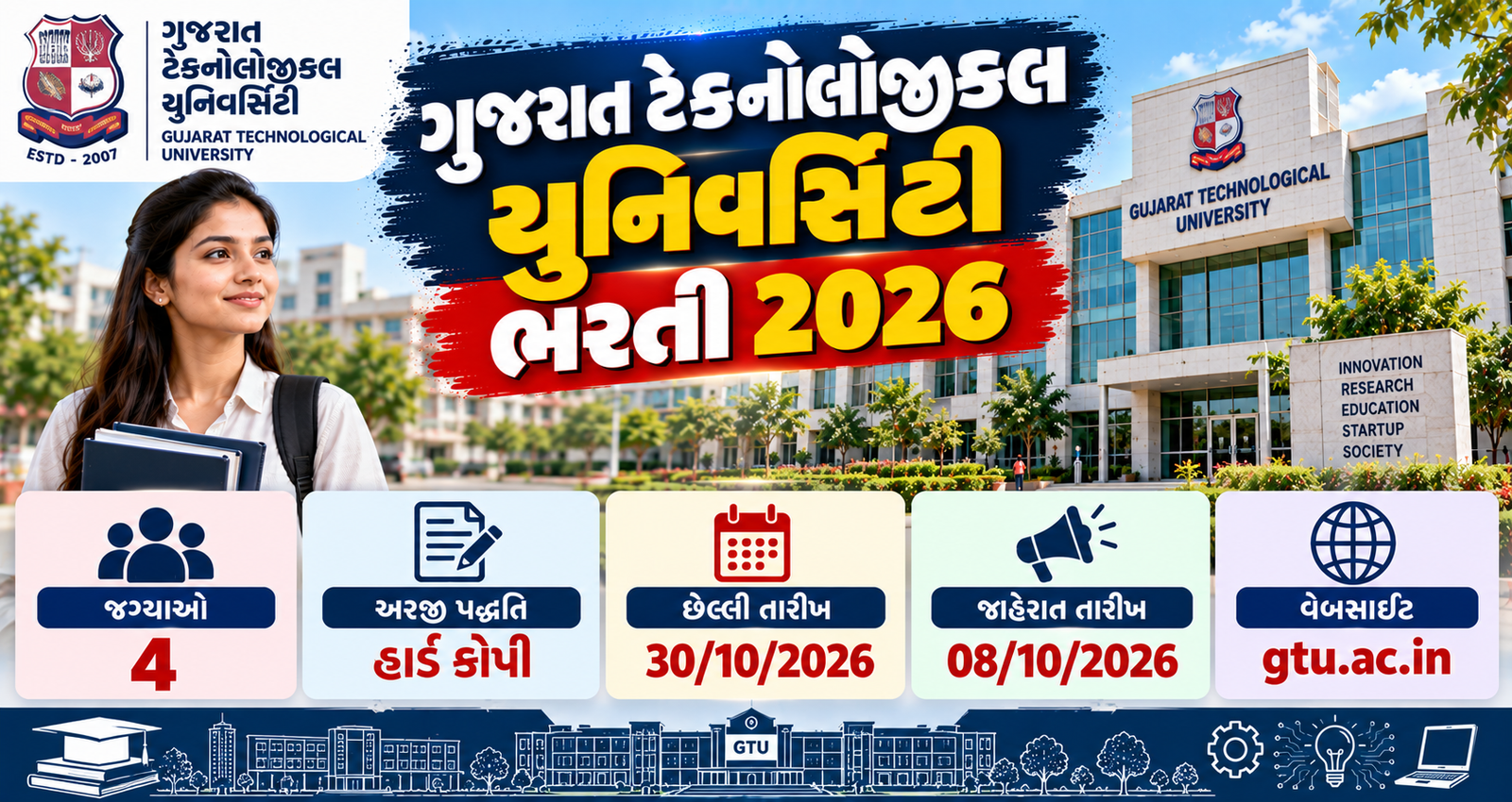 Postdoctoral Fellowship Recruitment 2026-27