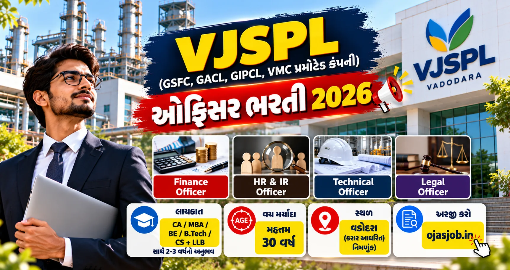 VJSPL Officer Recruitment 2026